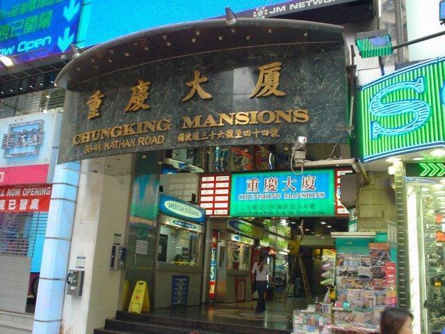シャンハイ ホステル Hk 香港 エクステリア 写真